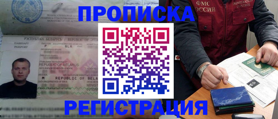 пропишу в квартире в Карабаше