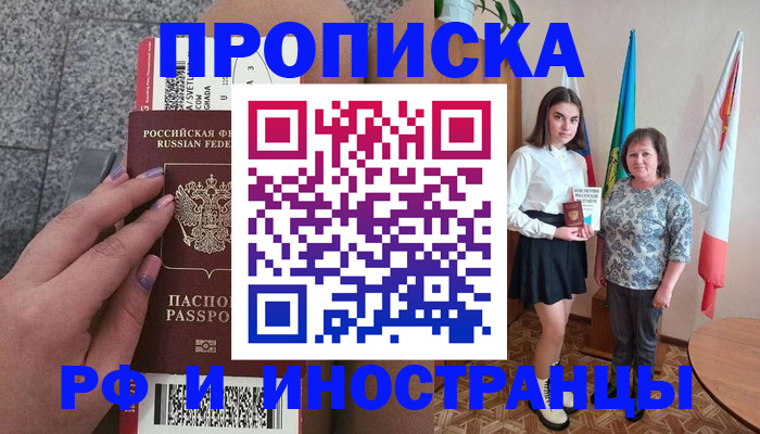 регистрация в Карабаше